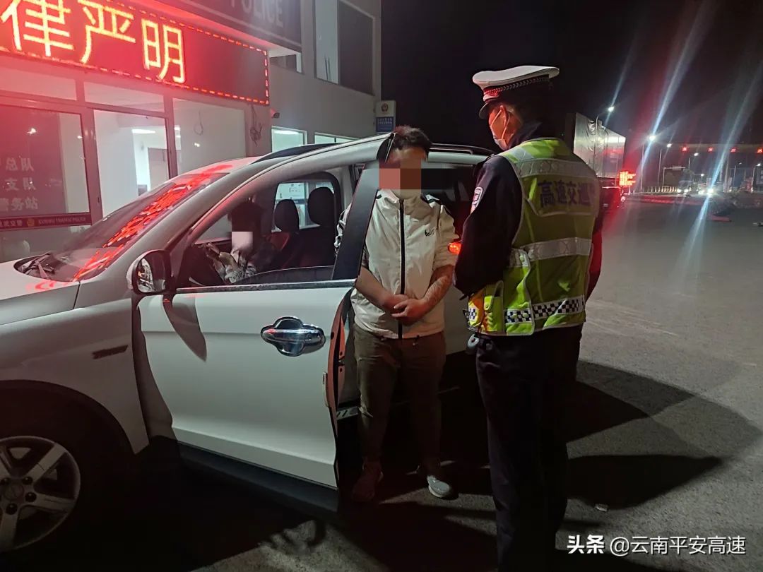 云南高速交警