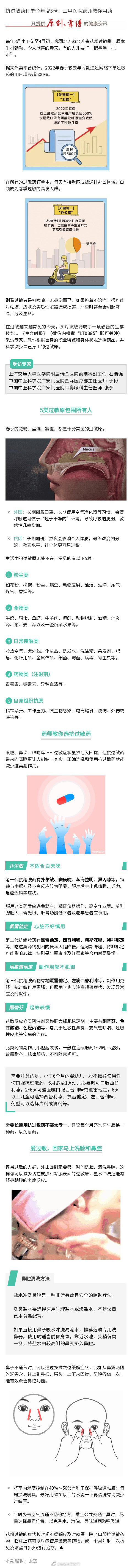 “昆明五华发布”微博