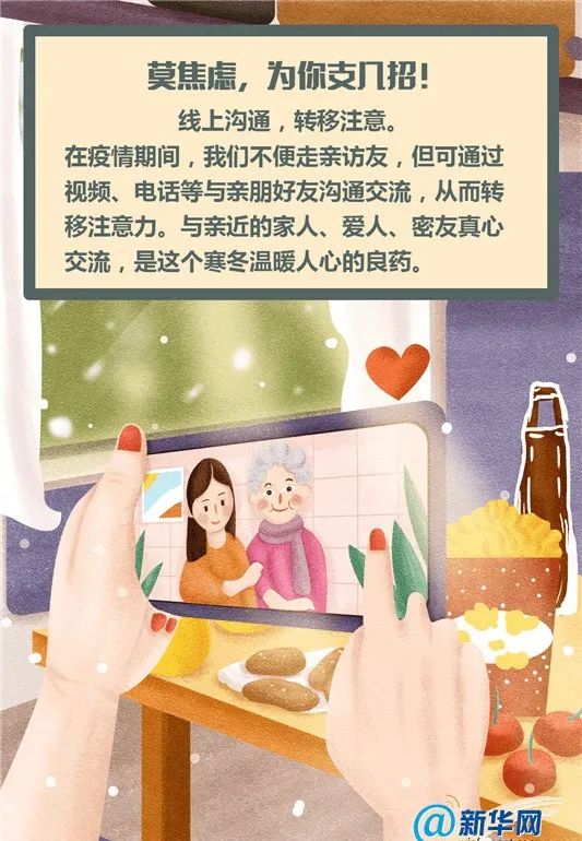 德宏团结报