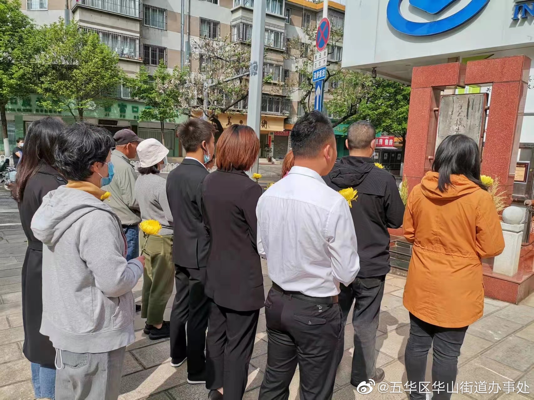 五华区华山街道办事处