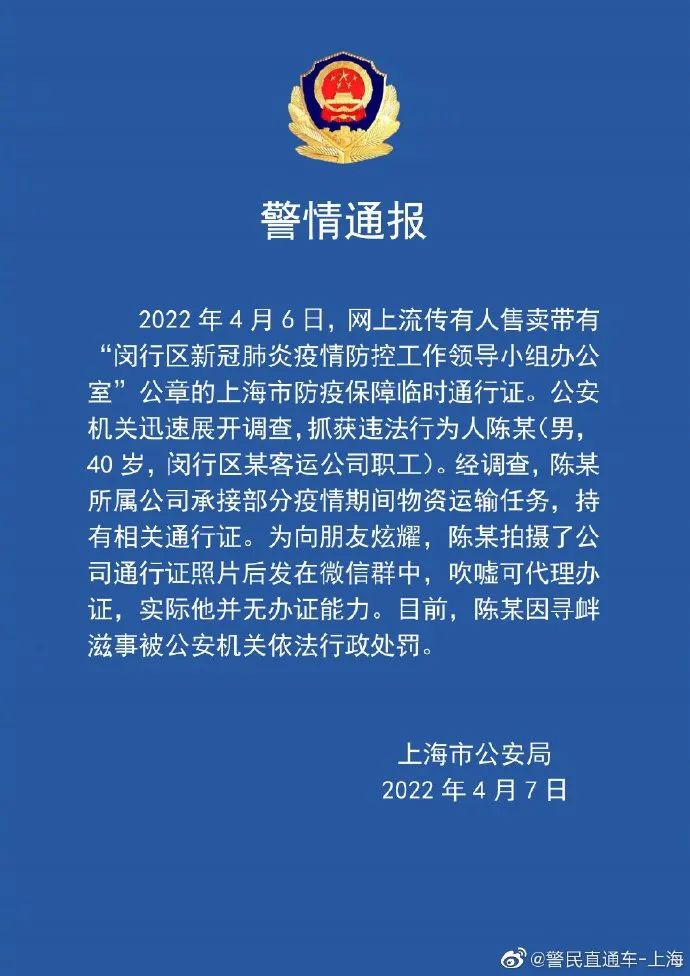 玉溪发布