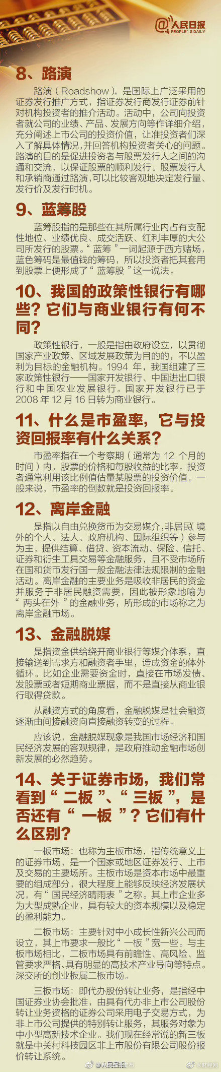 “昆明五华发布”微博