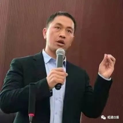昭通日报