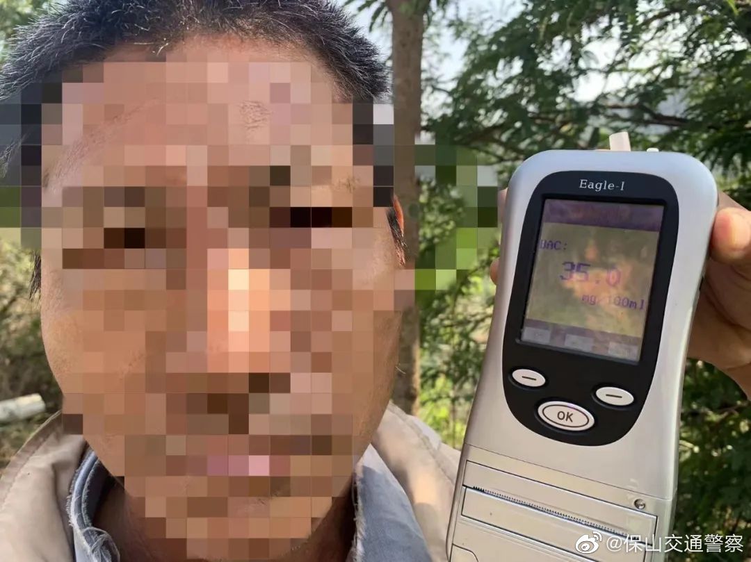 保山交通警察微博