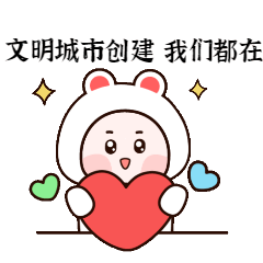 红色扎西
