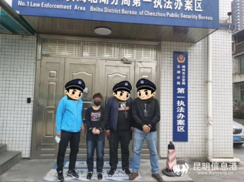昆明信息港/cnkmxxg