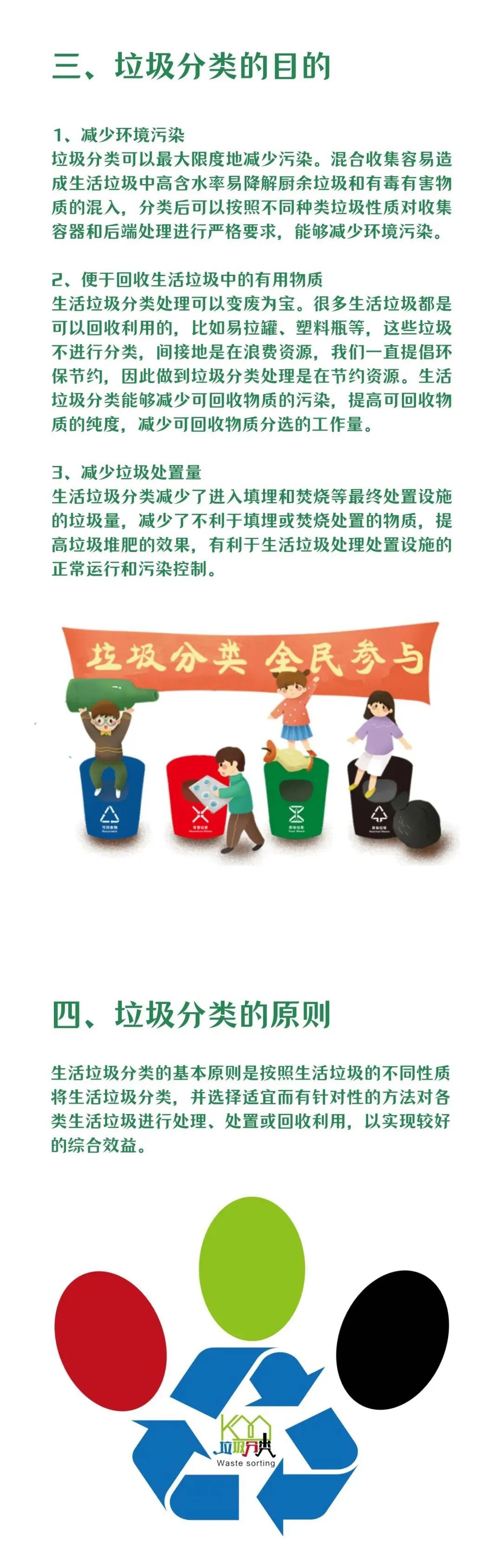 东川人社(微信)