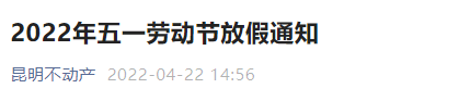 昆明信息港/cnkmxxg