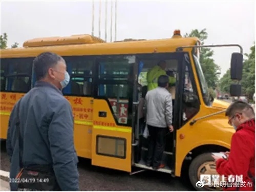 “昆明官渡发布”微博