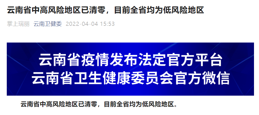 昆明信息港/cnkmxxg