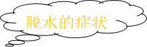 曲靖市妇幼保健院
