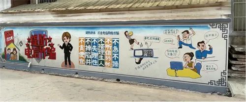 文明昆明