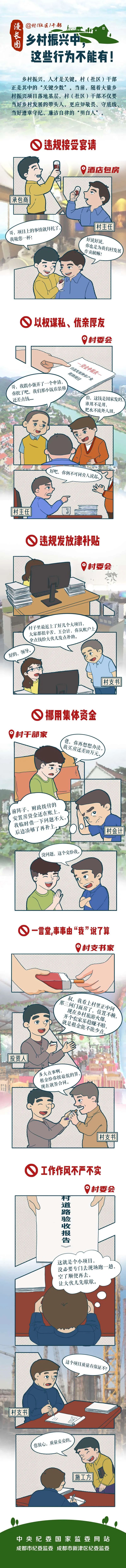 玉溪先锋