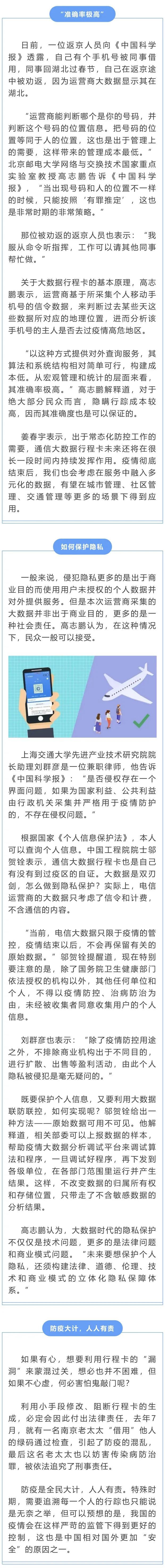 云南法制报