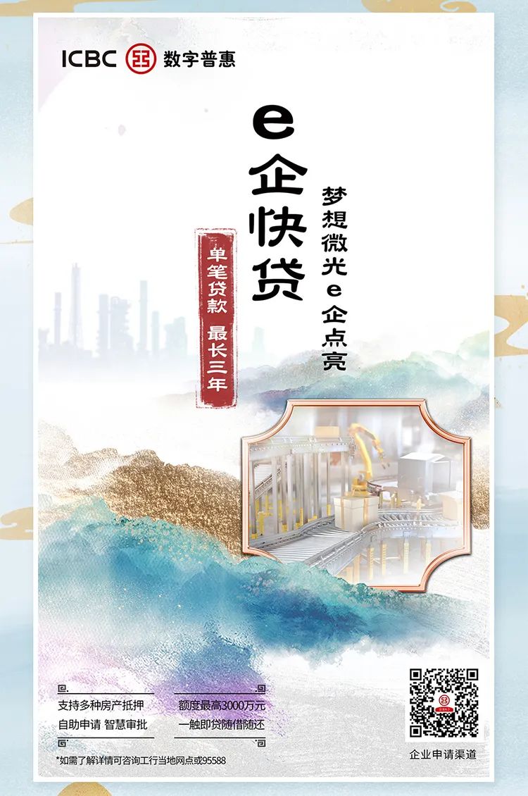 德宏团结报