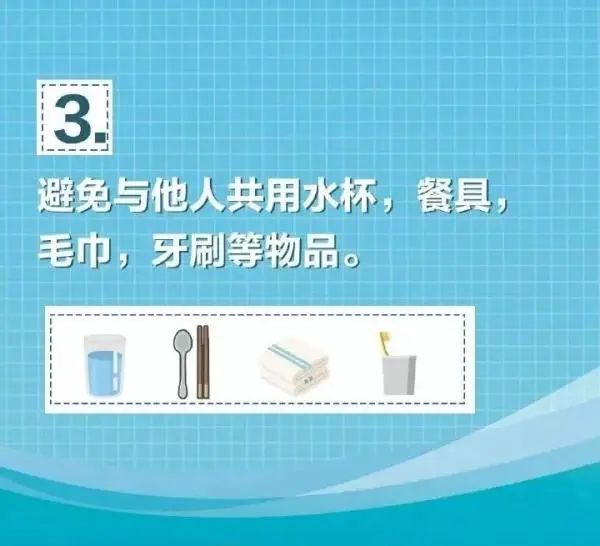 云南健康教育