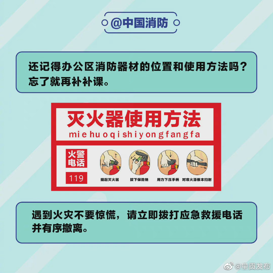 呈贡发布