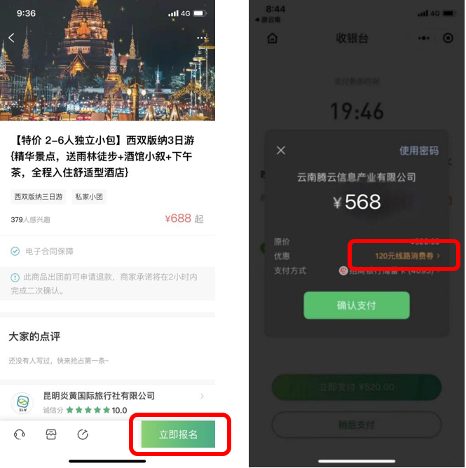 昆明信息港/cnkmxxg