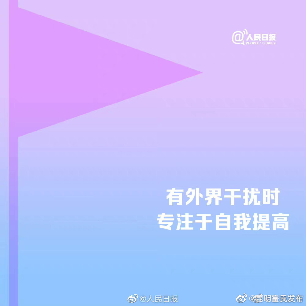 “昆明富民发布”微博