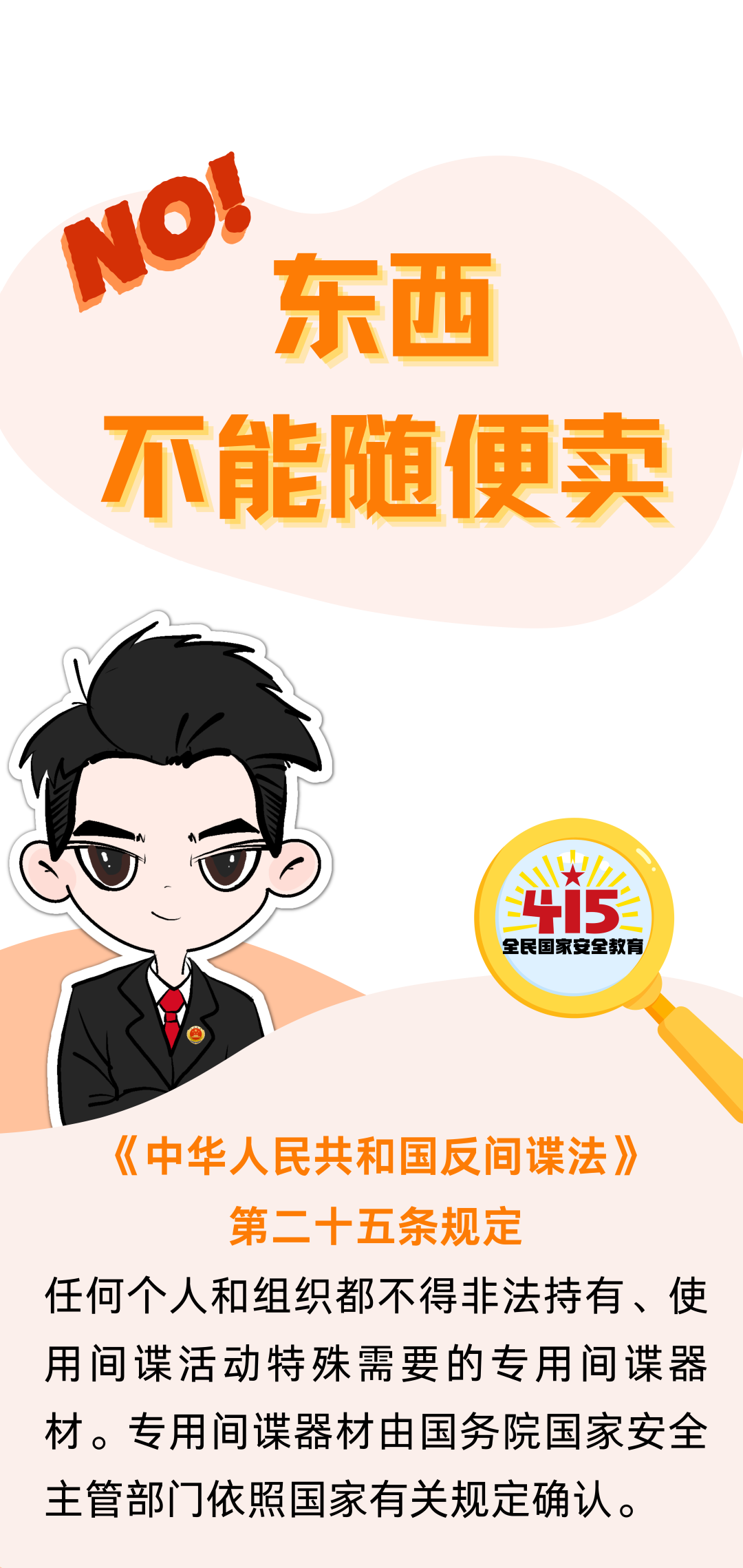 云南省人民检察院