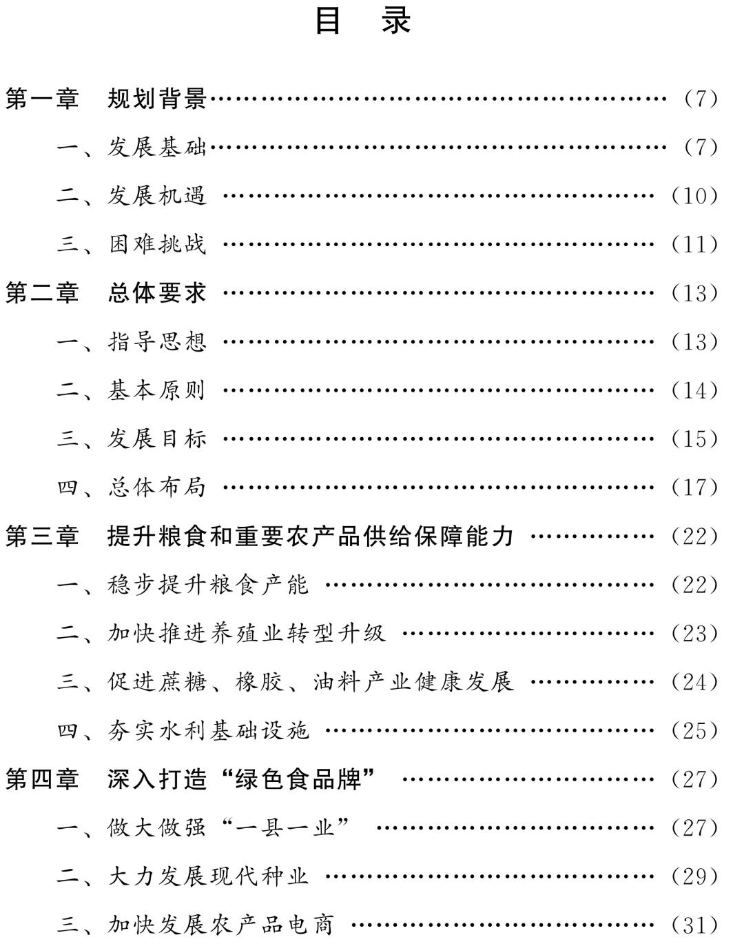 云南省人民政府网