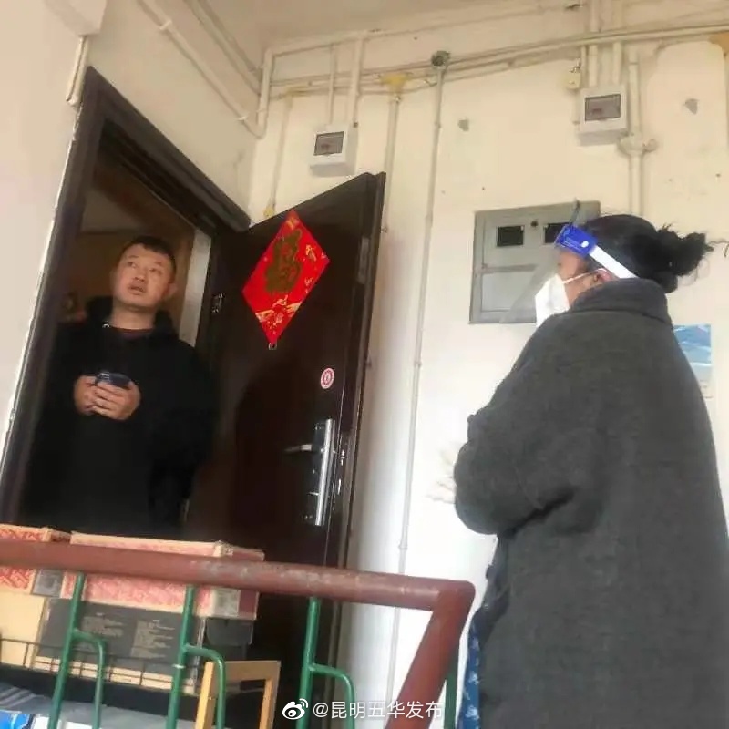 “昆明五华发布”微博