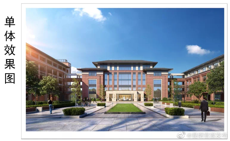 “昆明官渡发布”微博