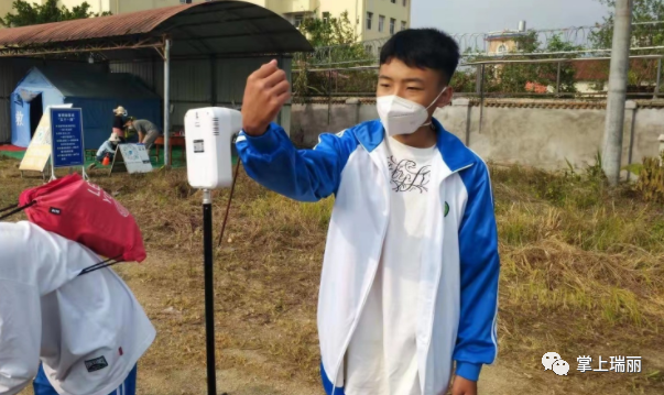 德宏团结报