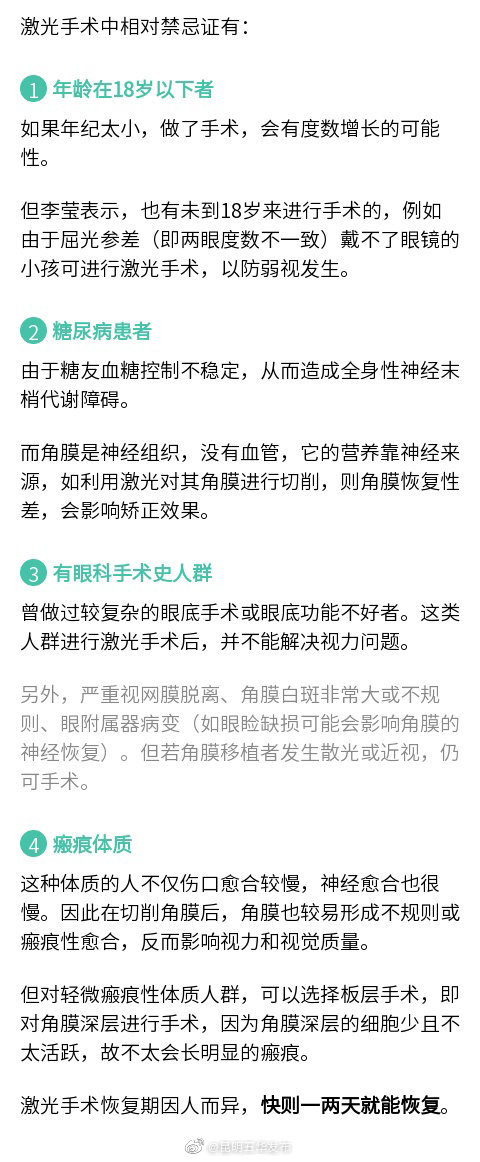 “昆明五华发布”微博