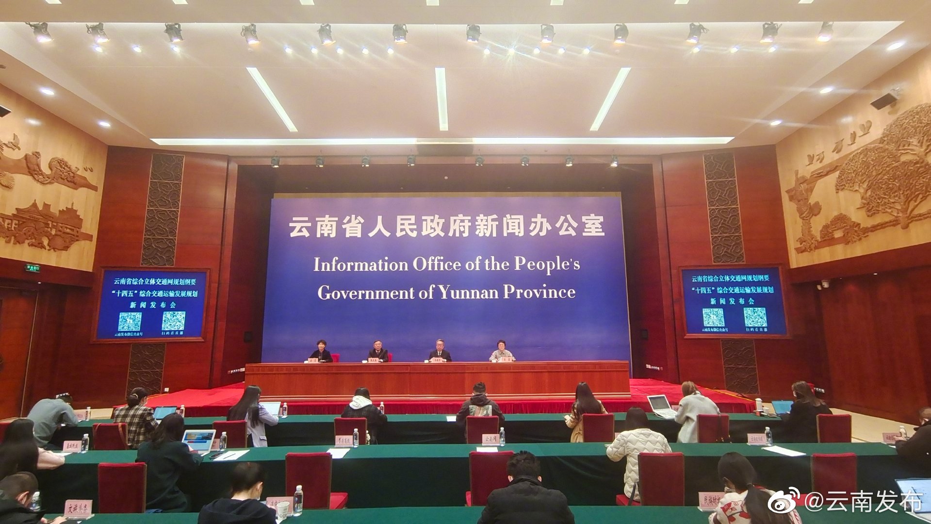 到2035年，云南基本实现交通强省建设目标