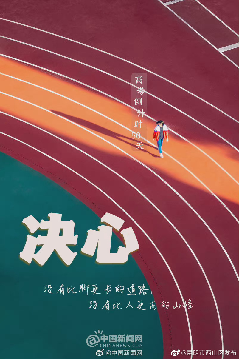 昆明市西山区发布