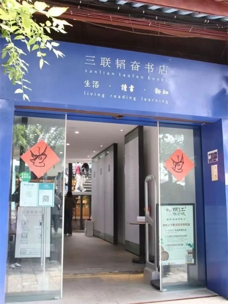 文旅云南