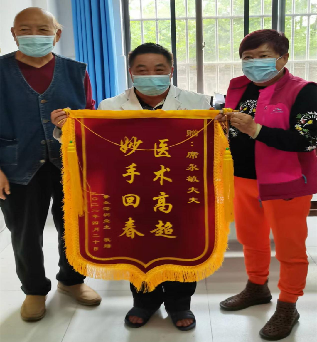 健康腾冲