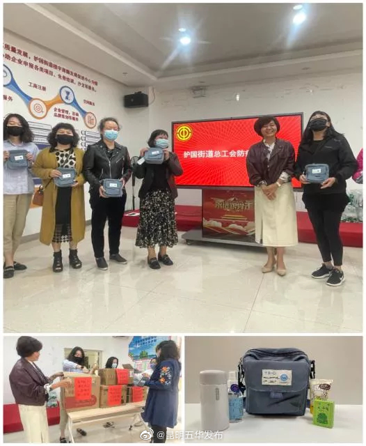 “昆明五华发布”微博