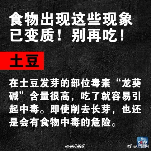 嵩明发布