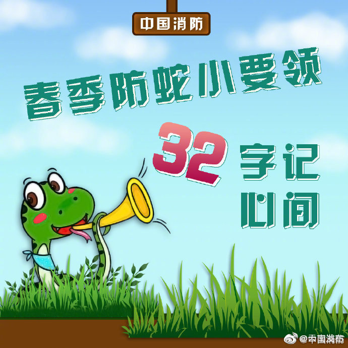 “云南发布”微博