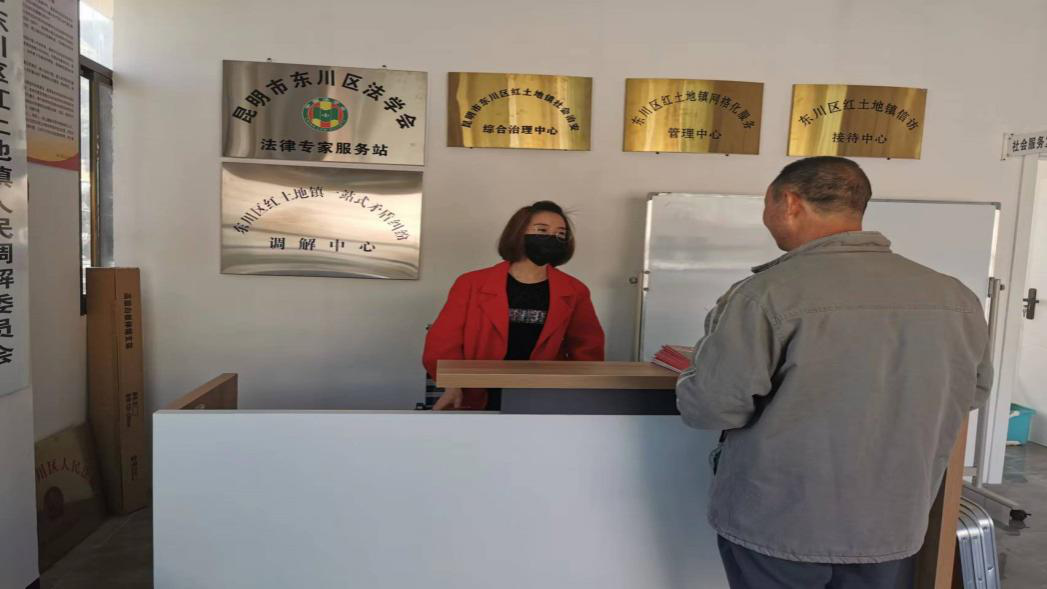 平安东川(微信)