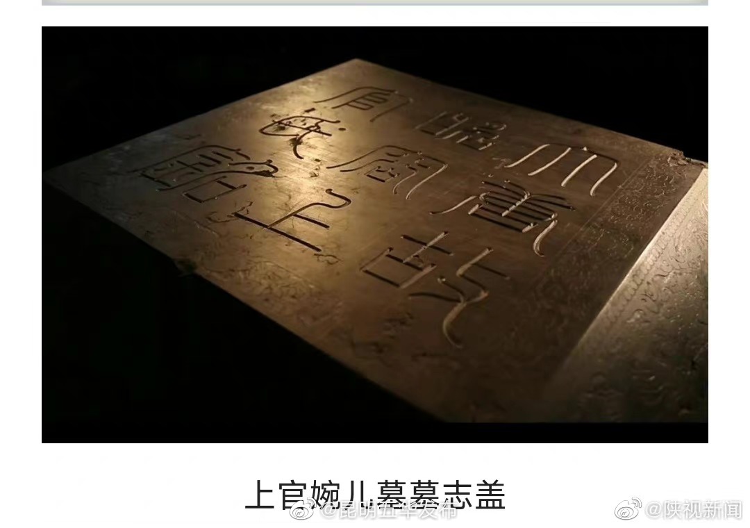 “昆明五华发布”微博