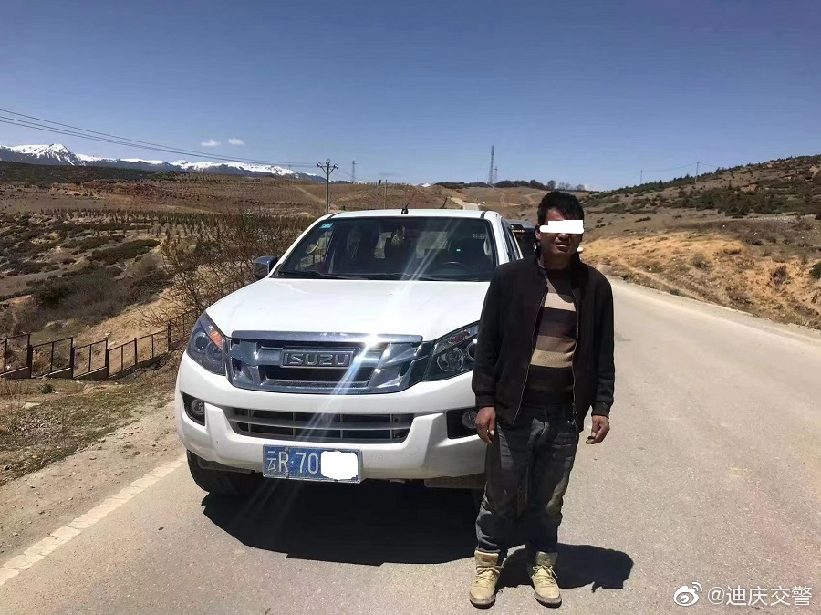迪庆交警微博