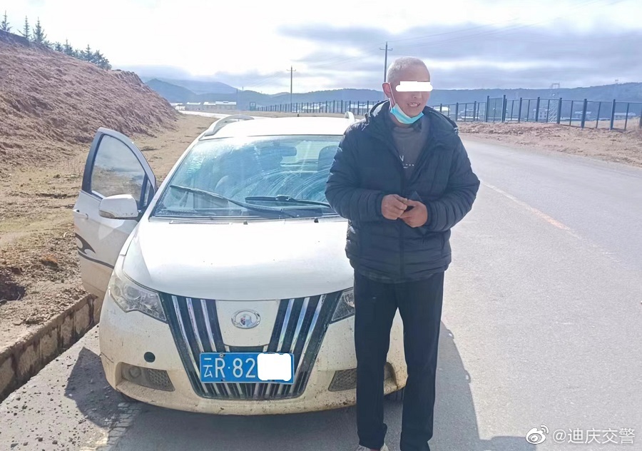 迪庆交警微博