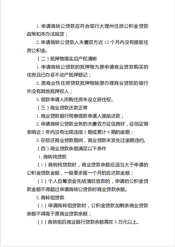 大理电视台