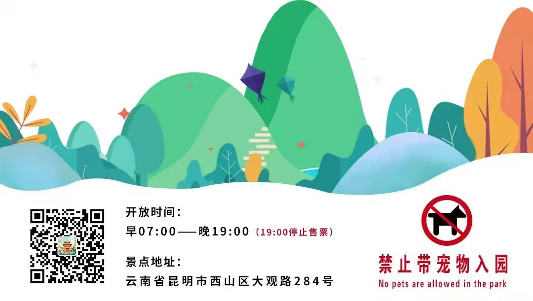 大观楼