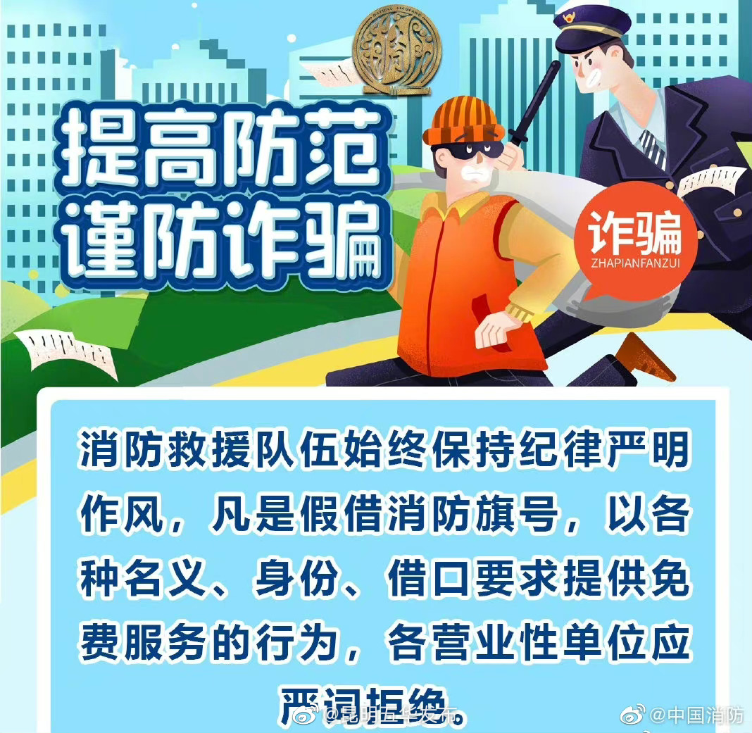 “昆明五华发布”微博