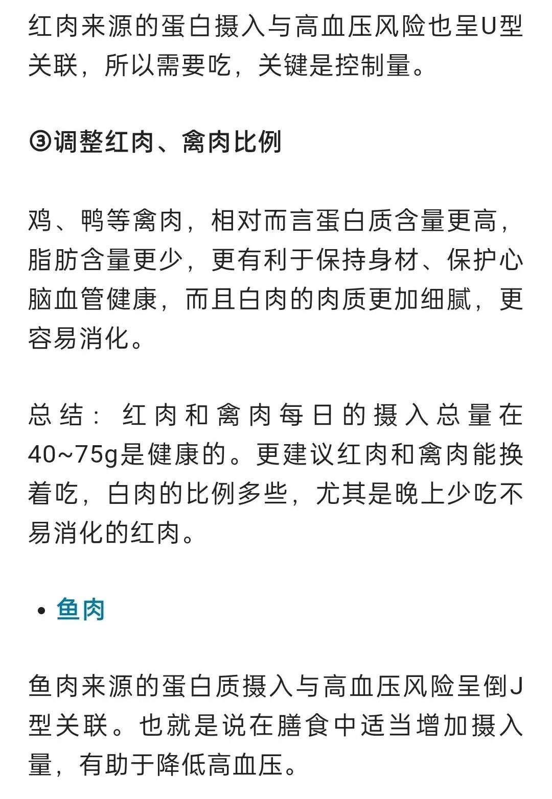 大理日报