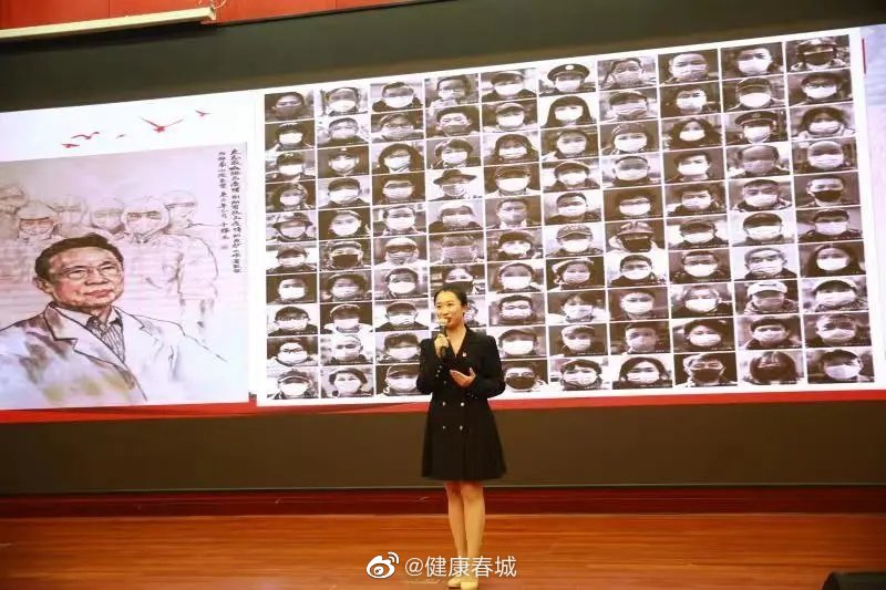 健康春城