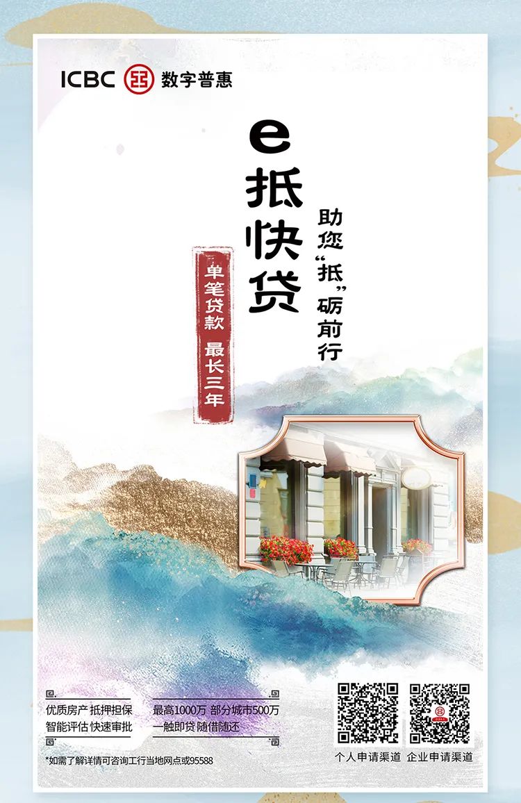 德宏团结报