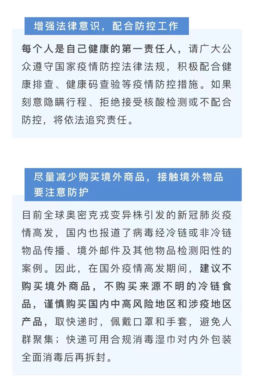 掌上春城微信公众号