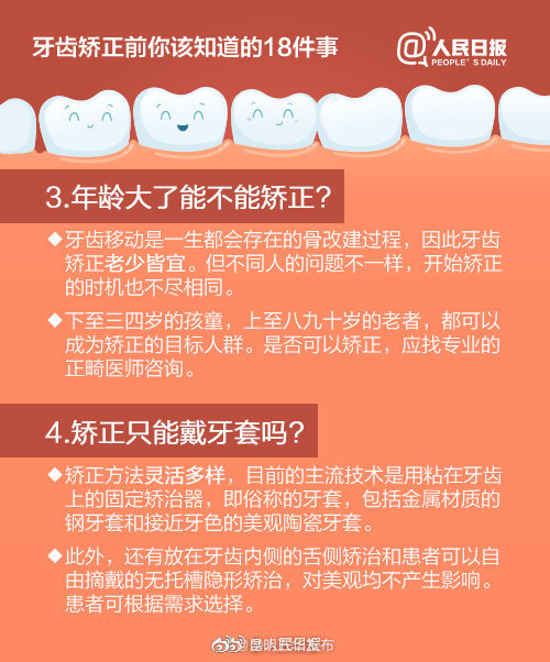 “昆明五华发布”微博