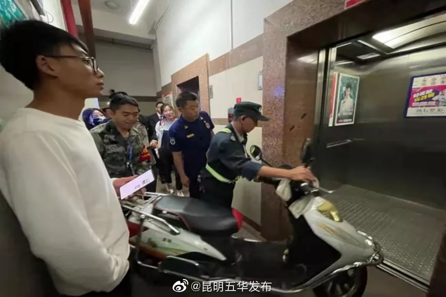 “昆明五华发布”微博