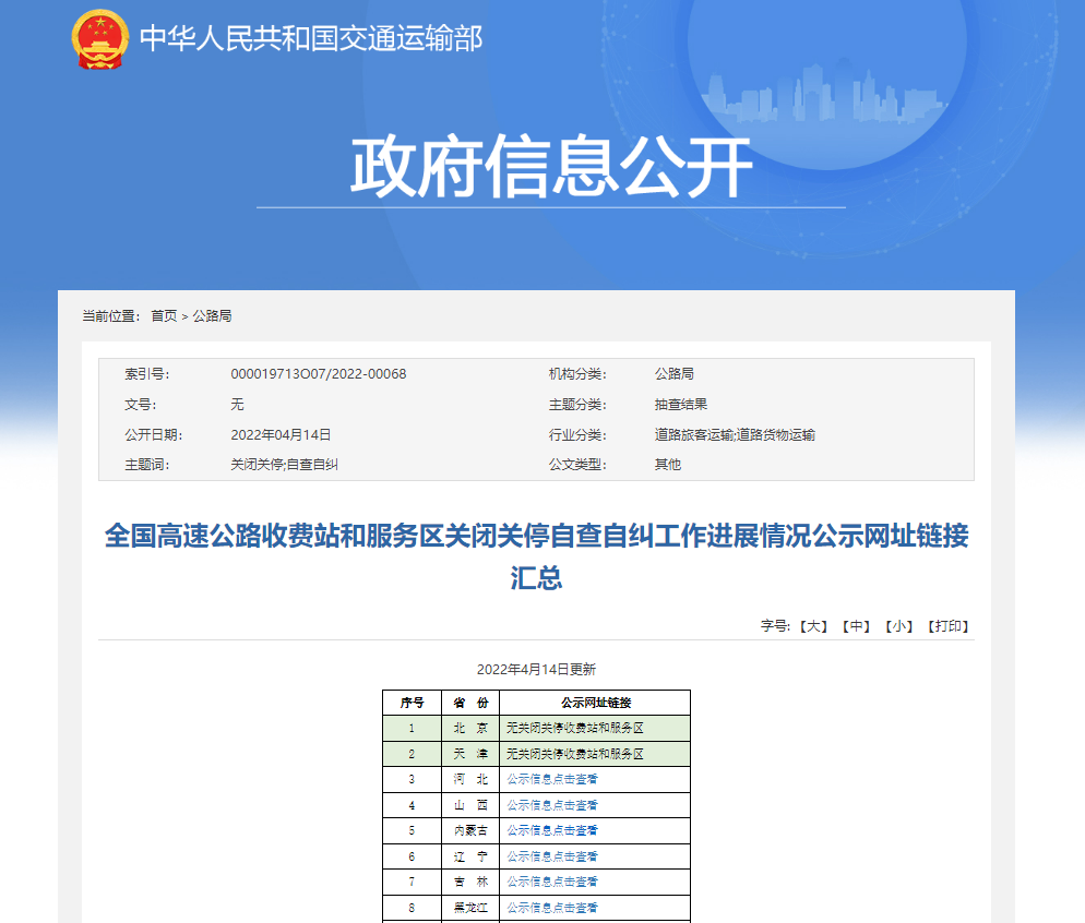 盘龙教育(微信)